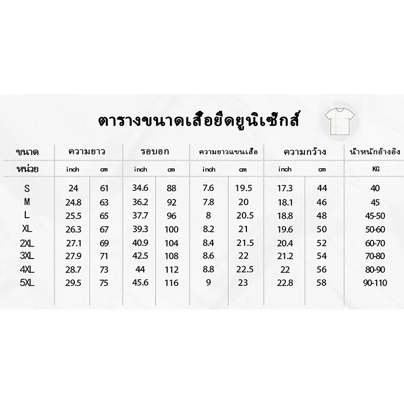 เสื้อยืด Vintage i love krypto คอกลม Oversize thumbnail 10
