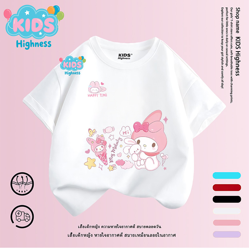 เสื้อผ้าเด็ก แฟชั่น sanrio kuromi น่ารัก การ์ตูน เสื้อคอกลม เสื้อยืด ส่งเร็ว จัดส่งจากไทย #A3