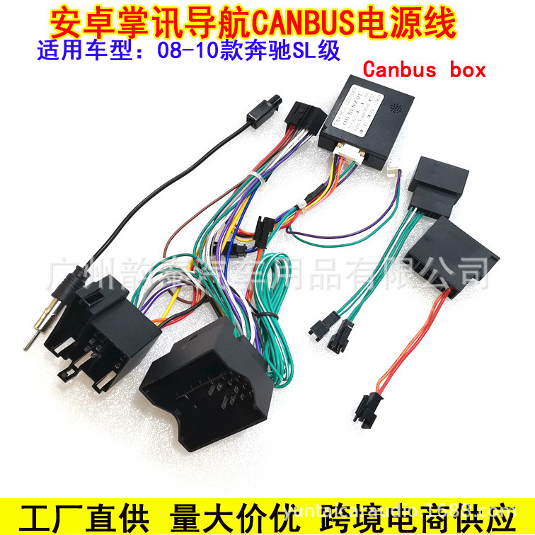 เหมาะสําหรับ 04-12 Mercedes-Benz SLK B200 Weiting W203 W209 Android สายไฟนําทางหน้าจอขนาดใหญ่กล่องข้