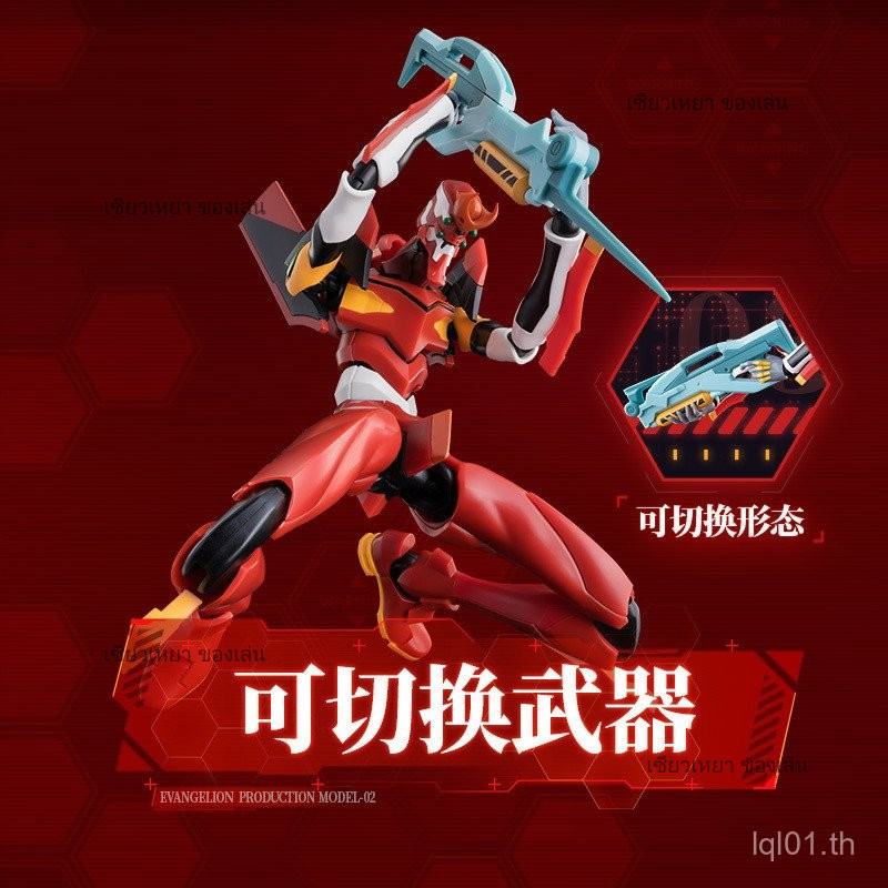 [สินค้าใหม่] Brucco เครื่องที่2 Building Blocks EVA รุ่นประกอบ Neon Genesis Evangelion Legend Edition ของเล่นทำมือ ราคา ถูกที่สุด ดีลบีเคเค แกลเลอรีภาพที่ 4