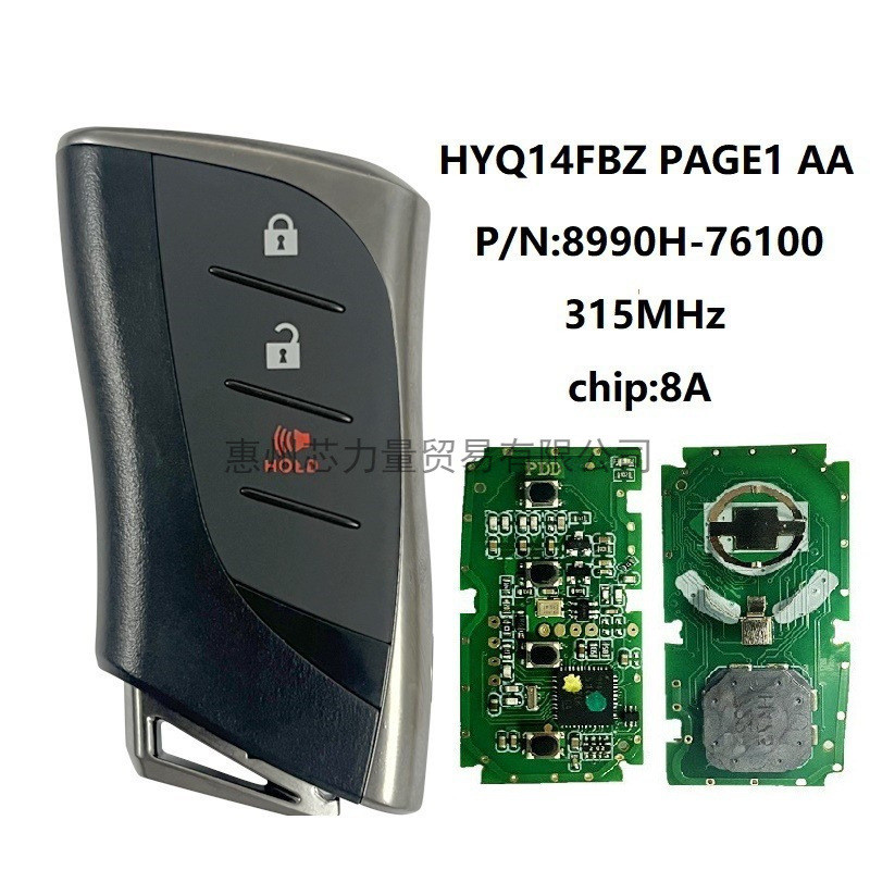 เหมาะสําหรับ 2020+Lexus UX200 UX250 สมาร์ทการ์ด 8990H-7620 HYQ14FBZ P1AA