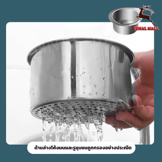 ครัวขยะกรอง ตะกร้ากรองเศษอาหาร กรองเศษอาหาร อ่างล้างจานแขวนตะกร้ากรอง