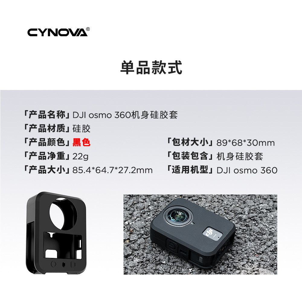 ใช้งานร่วมกับเคสซิลิโคนป้องกัน DJI Osmo 360 กล้องพาโนรามา ฝาครอบซิลิโคน อุปกรณ์เสริมเคสป้องกันกล้องแอคชั่น - รูปที่ 4