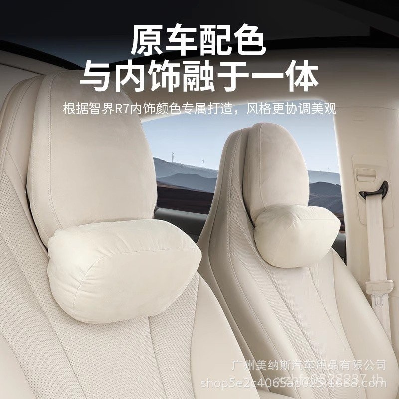 พนักพิงรถภูมิปัญญา R7 หมอน Lumbar Headrest รถที่นั่งคอหมอน Suede/หมอนหน่วยความจําโฟมรถ S7 BL4G