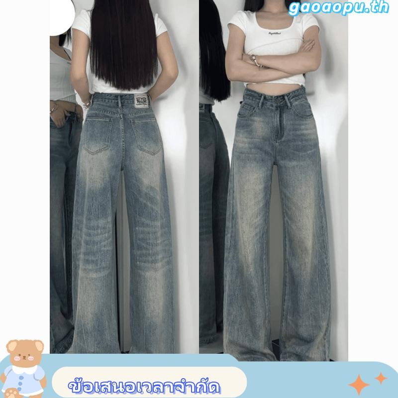 saran ยีนส์ กางเกง พลัสไซส์ American Vintage Wide Leg Jeans Women's Spring and Autumn 2024 เอวสูงไขม