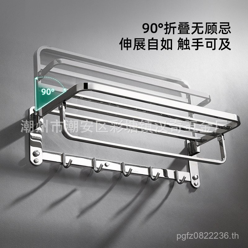 ชั้นวางผ้าขนหนูอาบน้ําสแตนเลสฮันฉีพรุนฟรีขายส่งชั้นวางผ้าขนหนู304พับสีเทาห้องน้ําที่สามารถเคลื่อนย้า