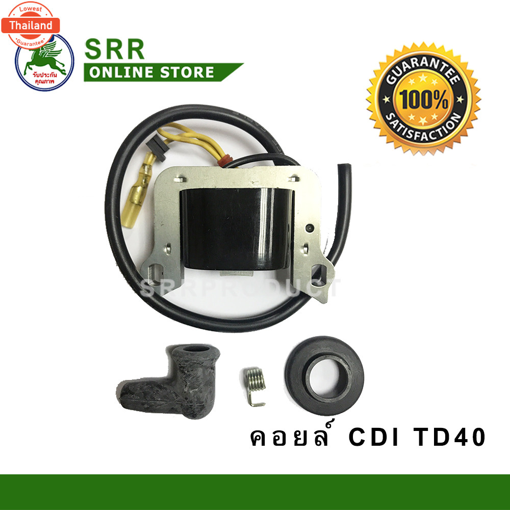 คอยล์ CDI สำหรัเครื่องตัดหญ้า รุ่น TD40 เครื่อง KAWASAKI