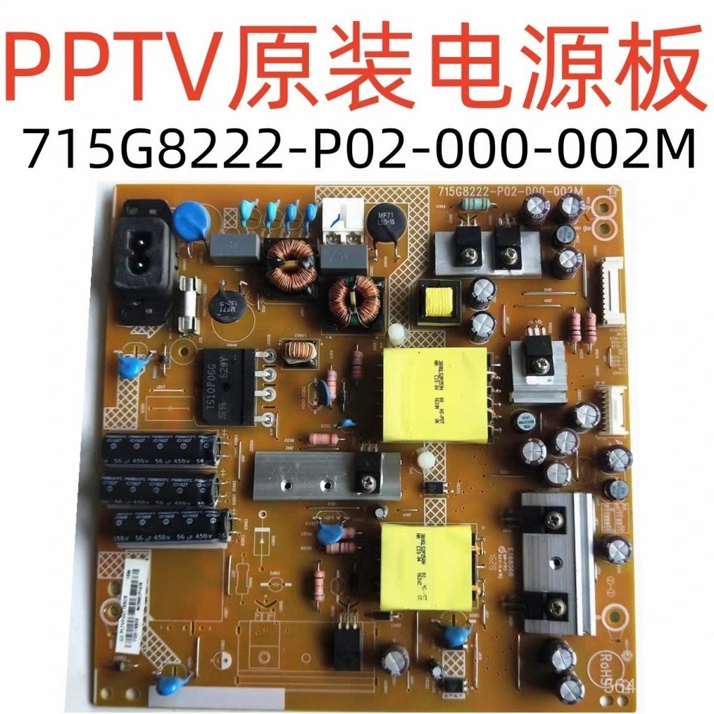 Original PPTV-43P1S TV Power Board 715G8222-P02-000-002M Test Good Ready Stock UC0R