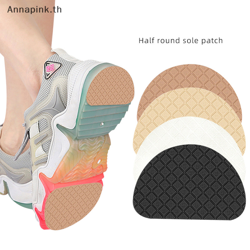 Annapink.th 1 คู่ลื่นทนต่อการสึกหรอรองเท้า Sole Patch Self-Adhesive ครึ่งวงกลมรองเท้าผ้าใบ Patch Pads สําหรับรองเท้าอุปกรณ์ซ่อม EN