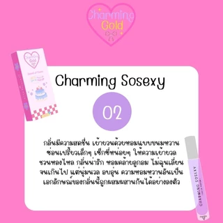 น้ำหอมชาร์มมิ่งโกลด์ (ไม่มีหล่อง)EAU DE PARFUM ติดทนนานทั้งวัน หอมจนคนทัก หอมแฟนหลง กลิ่นลูกคุณ ฟลอรัล ฟรุตตี้