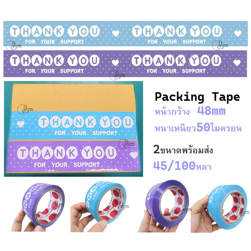 X6_THDT ยกแถว เทปขอบคุณสีพาสเทลลายจุด Thank you for your support หน้ากว้าง45มม 50ไมครอน 45หลา 100หลา พร้อมส่งจากไทย ราคา ถูกที่สุด ดีลบีเคเค แกลเลอรีภาพที่ 6