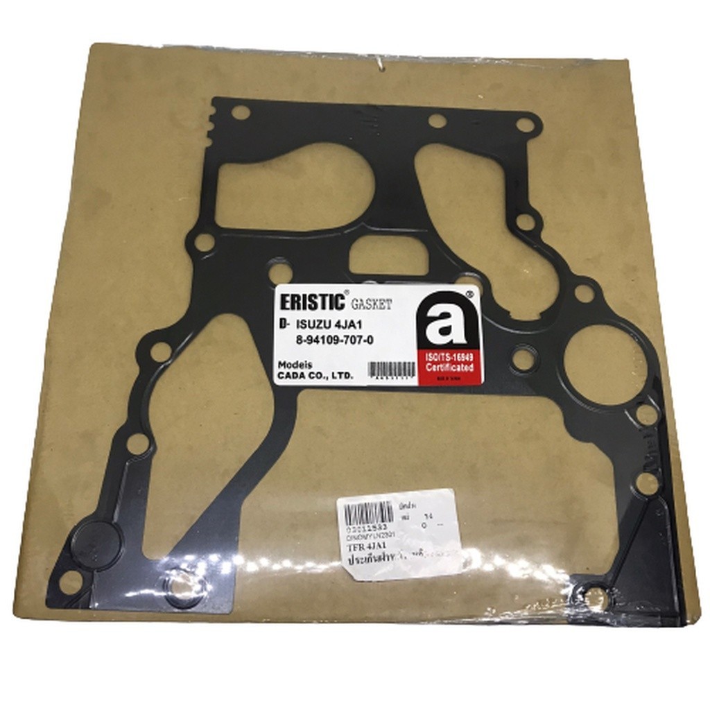 DD ประเก็นฝาหน้า ISUZU TFR / 4JA1 อีซูซุ เบอร์ 8-94109-707-0 TIC H