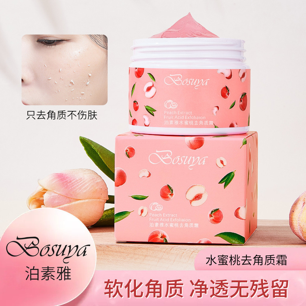 Hot Sale#Bosuya Peach Brightening Scrub Gel Men's and Women's Facial Exfoliating Blackhead Removing 