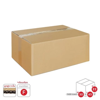 กล่องลูกฟูก 5 ชั้น 30.00x45.00x22.00cm (ฉ) (แพ็ค 10)