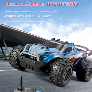 รถบังคับบิ๊กฟุต ล้อใหญ่ 2.4Ghz 1:20 ชาร์จแบตด้วยสายUSB สุดแรง รถไต่หิน รถบักกี้ ความเร็ว25+