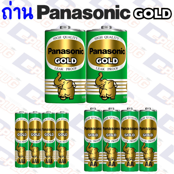 1ก้อน ถ่านพานาโซนิค 2A 3A D Panasonic1.5v battery เครื่องเขียน15
