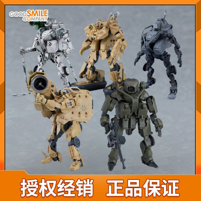 Gsc OBSOLETE กองทัพปากีสถาน ExoFrame โมเดลเคลื่อนย้ายได้ Mecha ของเล่นพร้อมสต็อก 7A7X