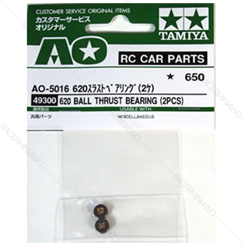 TAMIYA 49300 AO-5016 620 Ball Thrust Bearing (2pcs.) อะไหล่รถบังคับทามิย่าแท้