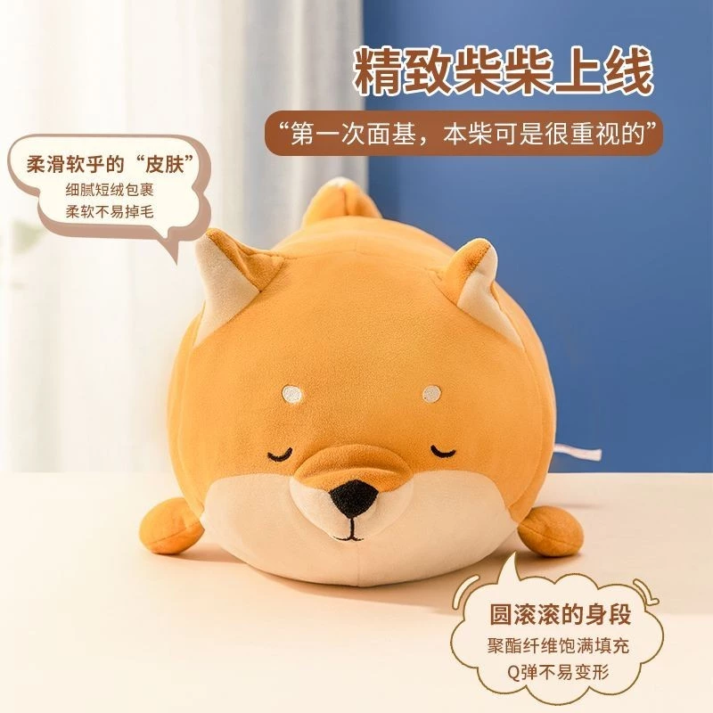 หมอนตุ๊กตาสุนัขชิบะอินุ thumbnail 5
