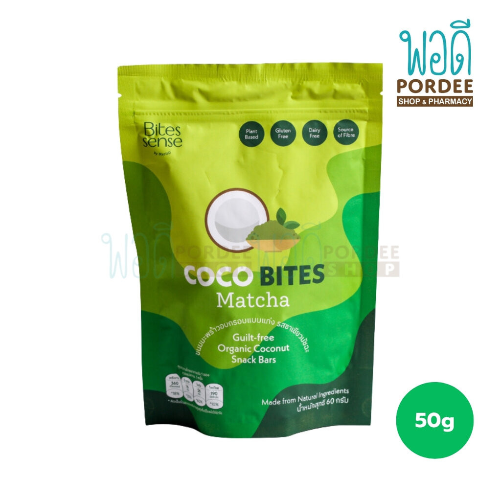 Bitessense Coco Bites ขนมมะพร้าวอบกรอบแบบแท่ง (รสชาเขียวมัทฉะ) 50 กรัม