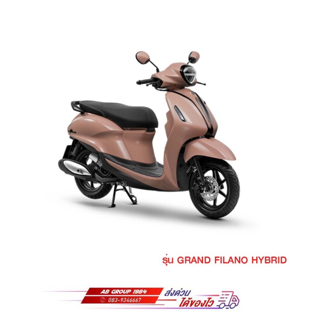 กระจกมองข้าง กระจกมองหลัง ข้างซ้าย ข้างขวา สีชมพู รุ่นGRAND FILANO HYBRID