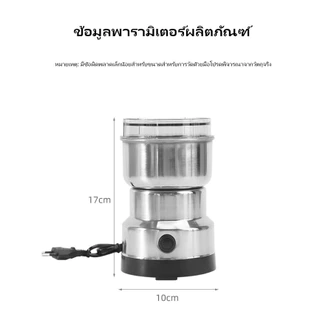 เครื่องบดอัตโนมัติสำหรับบ้าน,แฟชั่นที่เรียบง่ายและทนทานกาแฟเมล็ดผสมยาสมุนไพรจีน,เครื่องบดไฟฟ้าแบบพกพาขนาดเล็กสแตนเลส