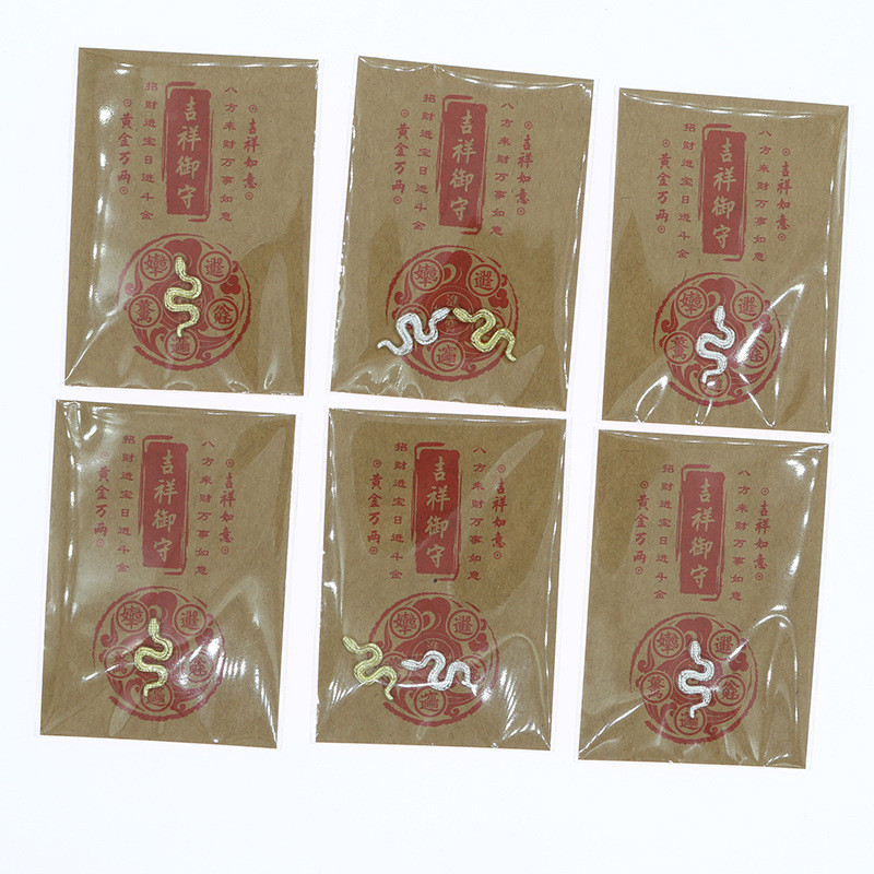 2025 ปีงู Sensoji วัด Imperial Guard ปีใหม่ของที่ระลึกมงคล Imperial Guard Zodiac Snake Benming ปีเคร