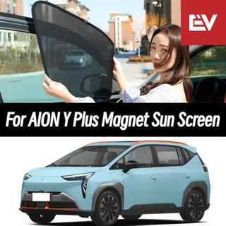 สําหรับ Aion Y Plus Windows Sun Screen Magnet ติด