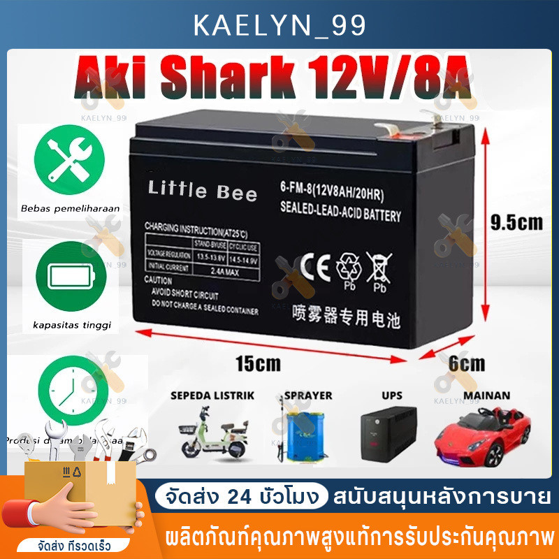 แบตเตอรี่ แบตเตอรี่แห้ง 12V8AH  แบตสำรอง พ่นยาแบตเตอรี่ มอเตอร์ไซค์ เครื่องสำรองไฟ ไฟฉุกเฉิน