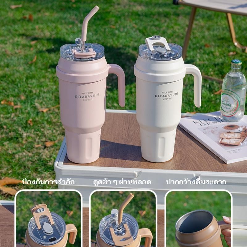 SITARAYURI (ของแท้) แก้วขนาดใหญ่ แก้วเก็บความเย็น/ร้อน 1,478ml/50oz แก้วสแตนเลสสุญญากาศ สแตนเลส SUS304