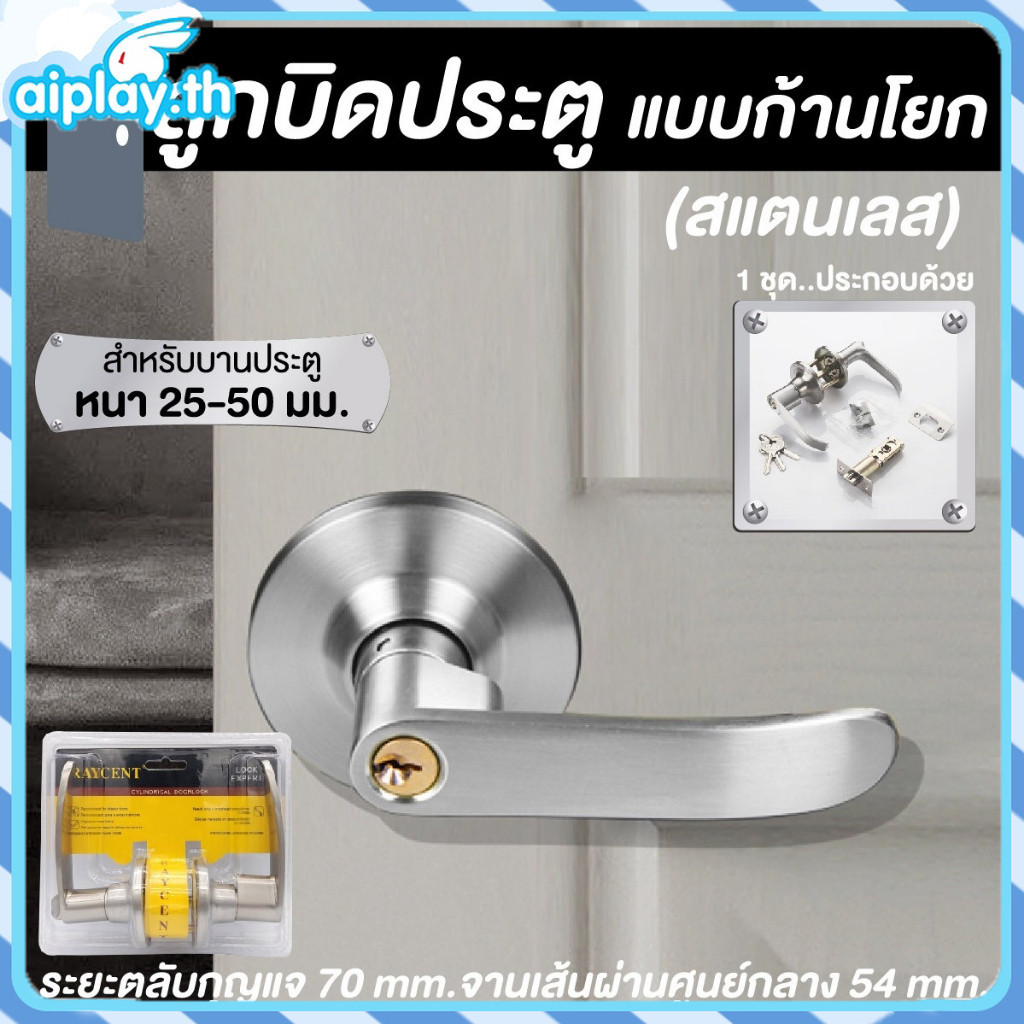 45mm-65mm ลูกบิดประตู ลูกบิดประตูแบบก้านโยก สีเงิน ทำจากอลูมิเนียมอัลลอย ป้องกันสนิม ด้ามจับใหญ่