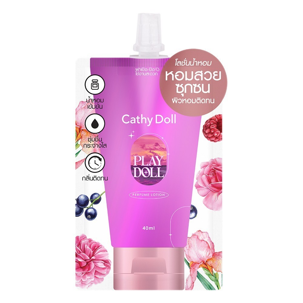 (1ซอง) Cathy Doll โลชั่นน้ำหอม เพอร์ฟูมโลชั่น 40ml เคที่ดอลล์ 3 กลิ่นใหม่ Pink Heaven , Yes Please , Play Doll - รูปที่ 5