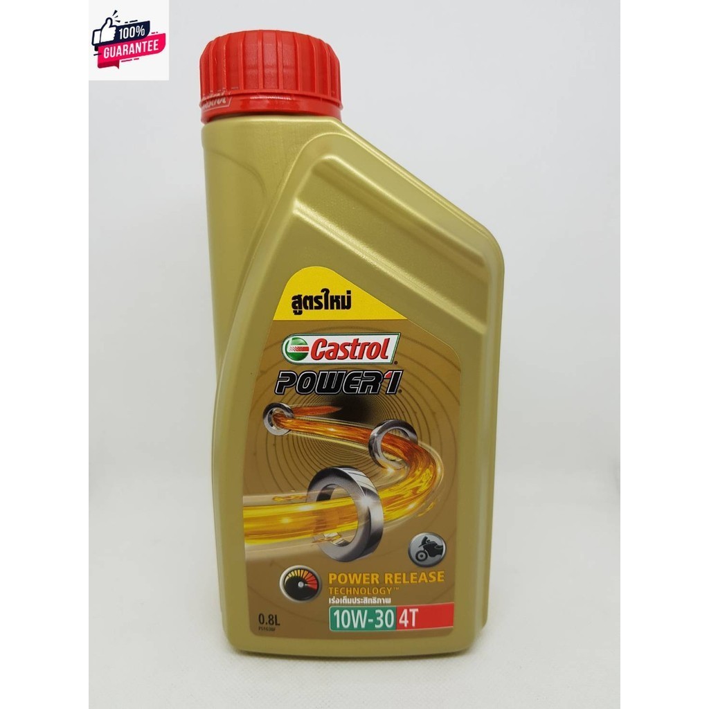 Castrol Power 1 น้ำมันเครื่องคาสตรอล 4T Castrol 10W-30 0.8L 1ขวด