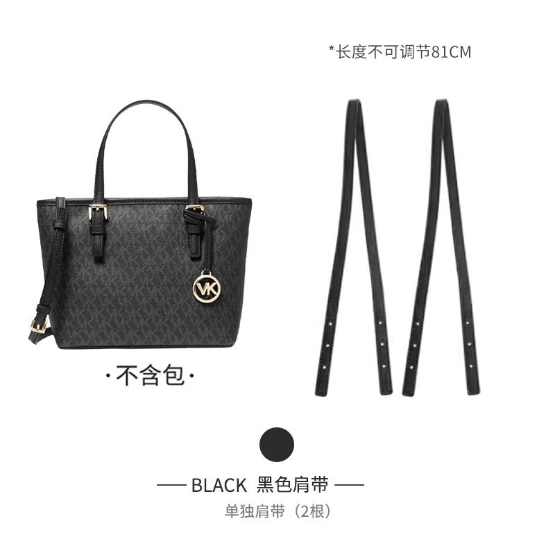 Mk สายสะพายไหล่หนังวัวเหมาะสําหรับ MK tote bag สายสะพายไหล่เปลี่ยนและดัดแปลง