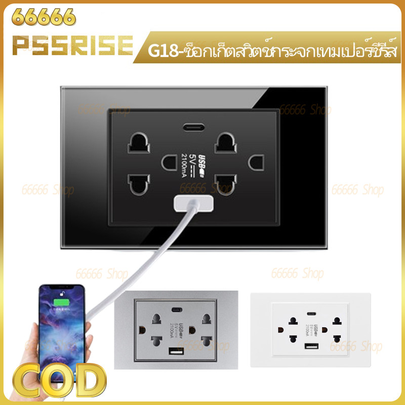6 หลุม เต้ารับปลั๊กไฟ ปลั๊กช้าง ปลั๊กไฟ USB +Type C พร้อมช่องเสียบไทย 5V 2.1A