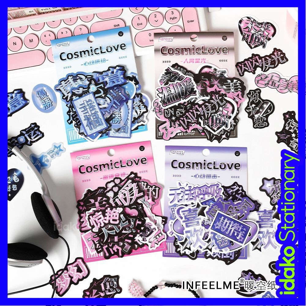 Idako [Universe Love Series] 40 ชิ้นกาวสติกเกอร์แพ็คสไตล์เกาหลีคู่มือข้อความ DIY Pain Pack คู่มือ SS138