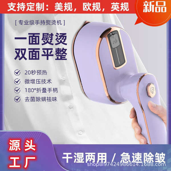 เตารีดไอน้ำพกพา เตารีดพกพา 110V มือถือ Garment Steamer มินิเตารีดไอน้ําพับได้ Ironer Travel Portable