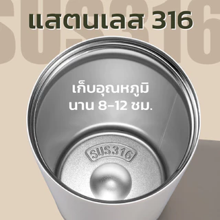 แก้วกาแฟ เก็บความเย็น เก็บอุณหภูมิ มีฝาปิด แก้วเก็บร้อน/เย็น 500MLพร้อมสายคล้องซีลซิลิโคน ป้องกันการรั่วซึม ขนาดพกพาง่าย