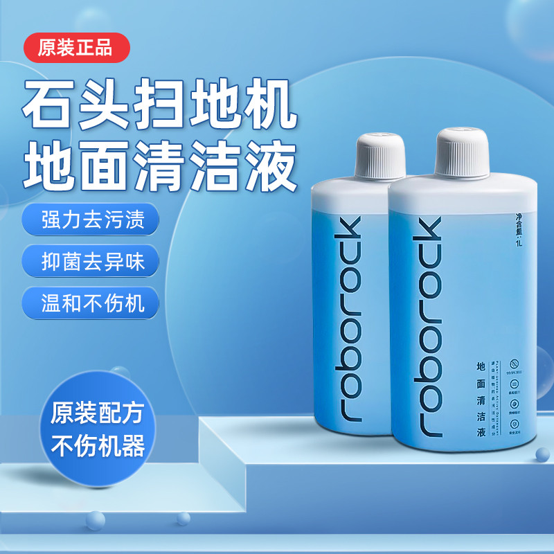 Roborock Sweeping Robot S7 Maxv Ultra S7 Pro Ultra Dyad S8+S8 Pro Ultra Floor Cleaner