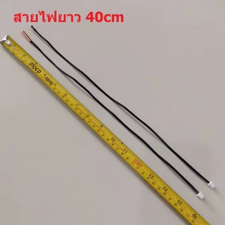 NTC Thermistor เทอร์มิสเตอร์ โพรบ เซ็นเซอร์ วัดอุณหภูมิ แอร์ 5K 10K 15K 20K 25K 50K 100K #TC-40cm (1 ตัว)