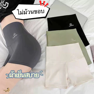 💥ส่งไวจากไทย💥 กางเกงเลกกิ้งขาสั้น เอวสูง ปลายขาแบบไร้ขอบเย็บ เหมาะกับการเล่นโยคะ เล่นกีฬา แฟชั่นฤดูร้อน ผ้าเย็น นิ่ม ยืดหยุ่นได้ดีสุดๆ