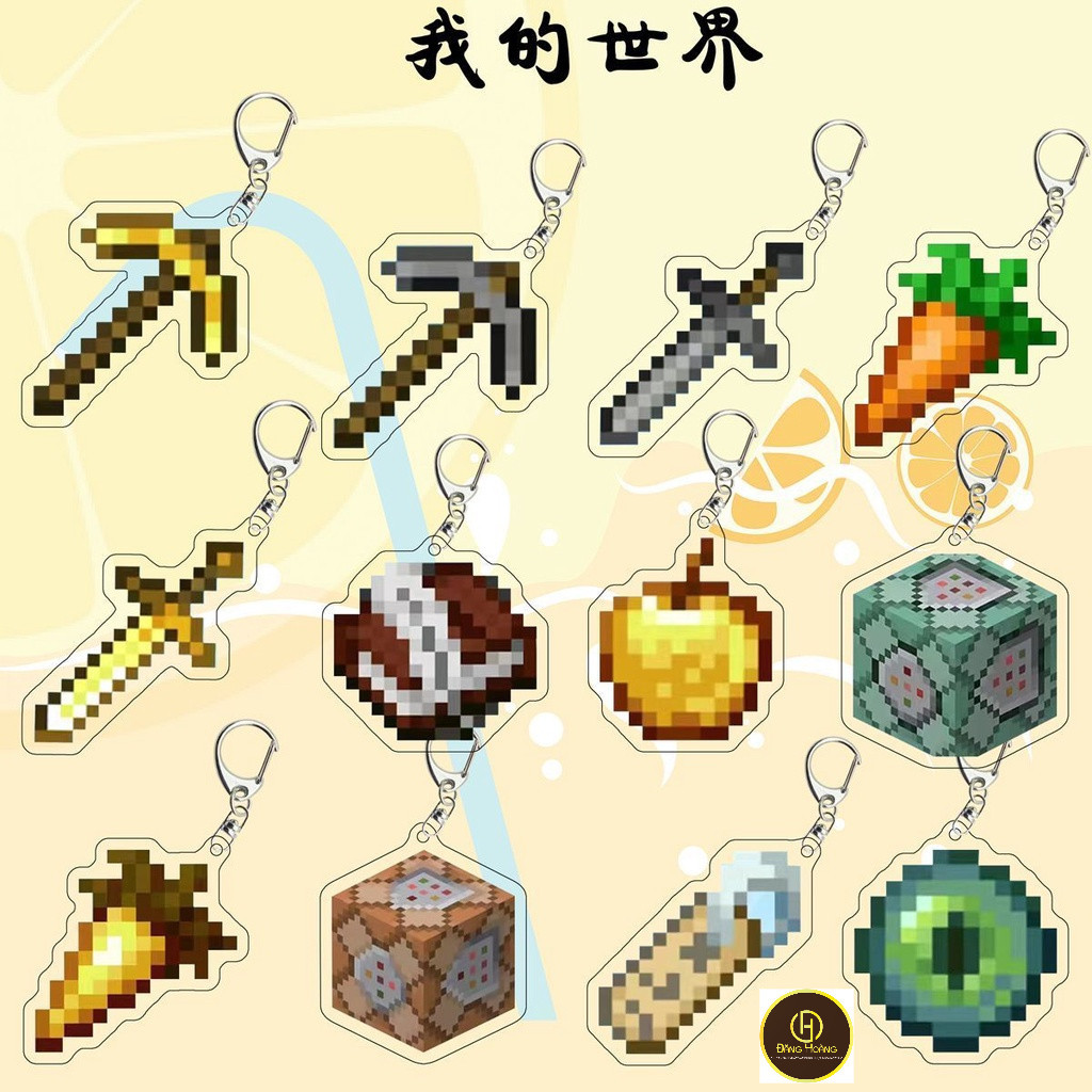 อุปกรณ์ต่อพ่วง Minecraft พวงกุญแจ Minecraft แถบเพชร totem จี้ถังลาวาอมตะ h ddhhh