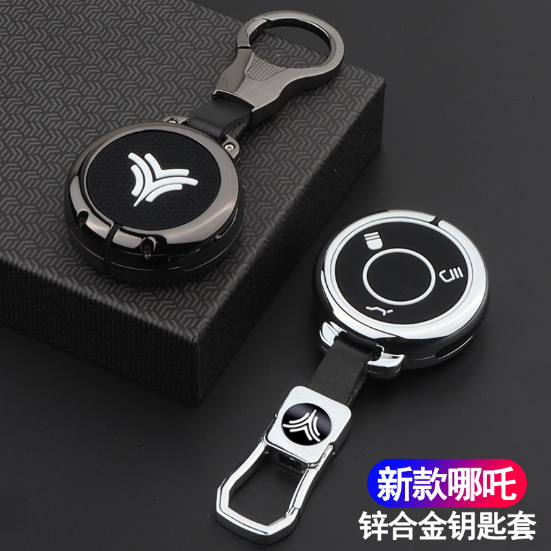 ปลอกกุญแจ Neta X  Neta V เคสกุญแจ Neta V-II ฝาครอบกุญแจรถ