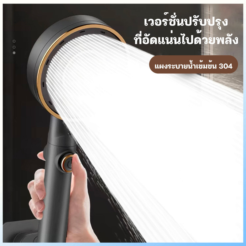 แรงดัน 380% ฝักบัว หัวฝักบัว ฝักบัวแรงดันสูง ไม่มีสนิม สามารถปรับน้ำได้3 รูปแบบ หัวฝักบัว ให้น้ำเป็นละอองแบบแรง