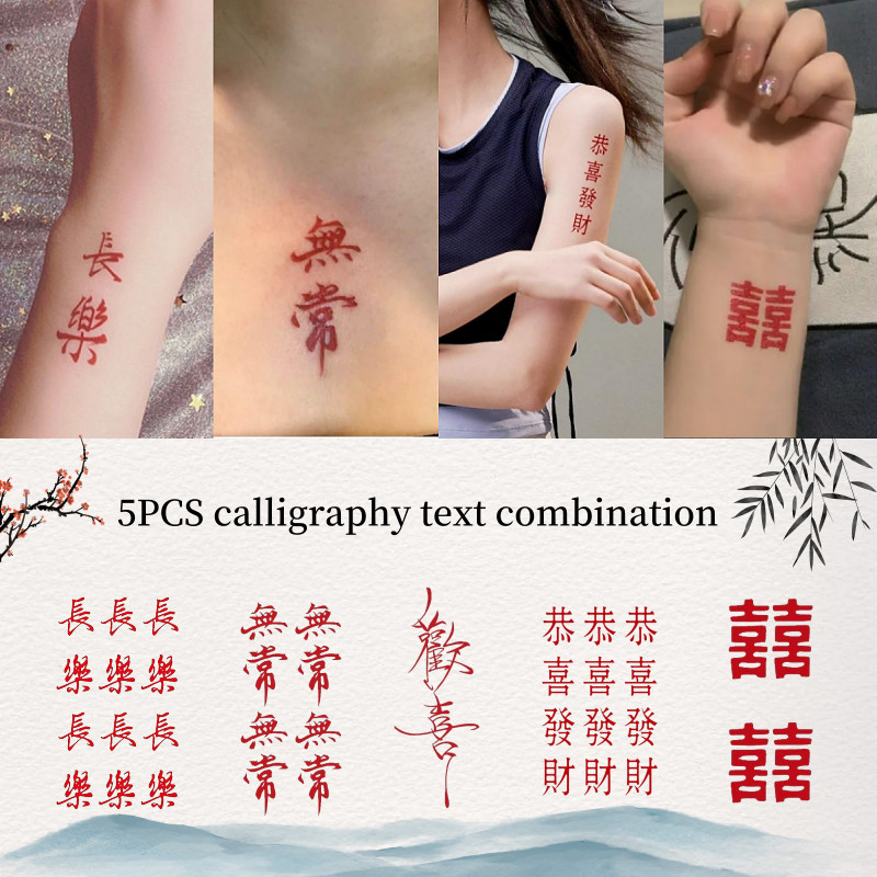 5ชิ้นข้อความรวมกันแบบสักสาวเซ็กซี่ข้อมือสักสติกเกอร์รอยสักกันน้ํายาวนานสําหรับ7วันสติกเกอร์ผิวชั่วคราวสักปลอม