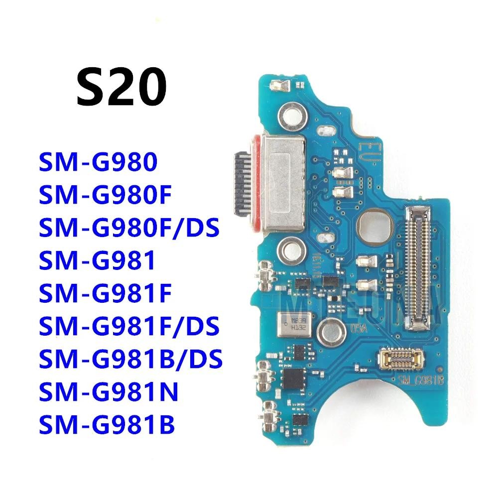 Usb Type-C พอร์ต Charger Dock Connector ชาร์จ Flex สําหรับ Samsung Galaxy S20 5G G981F G981B G981N G