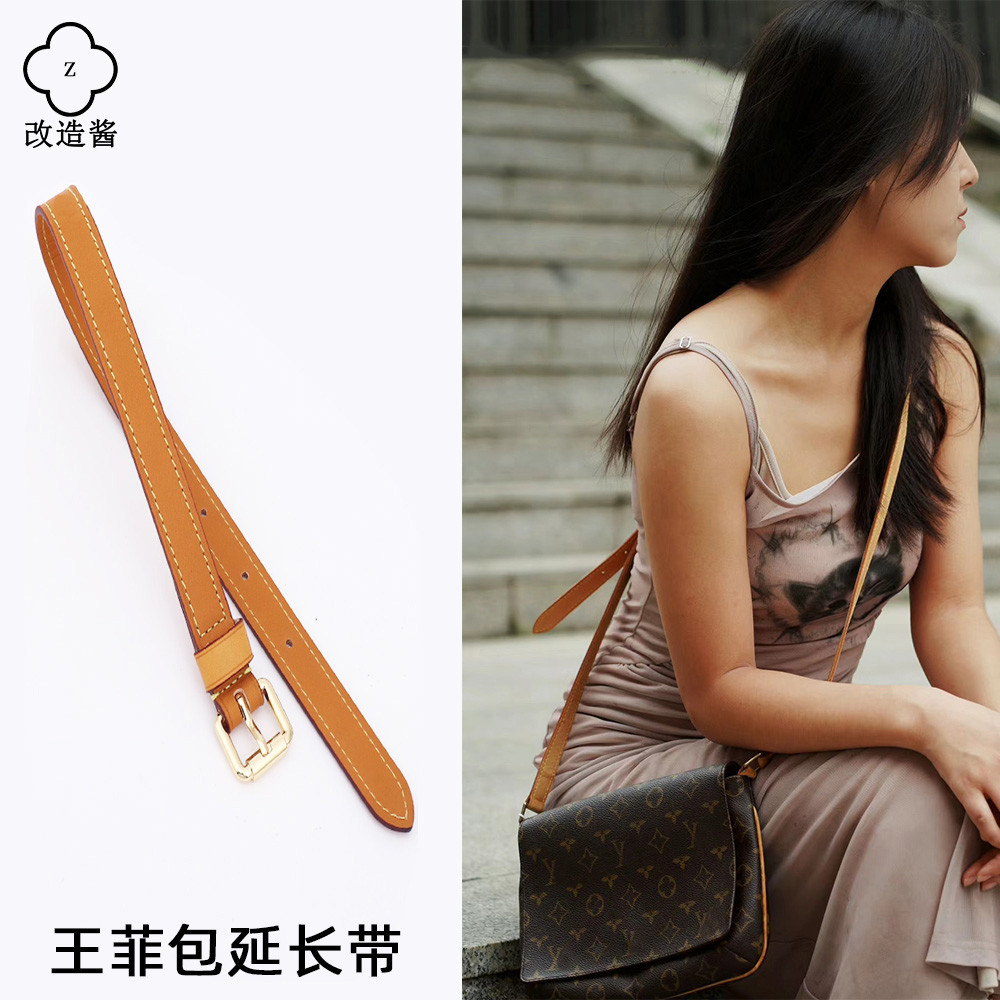 สไตล์ใหม่เหมาะสําหรับ lv Wong Fei กระเป๋าสายต่อ Musette Tango Croissant Cross-body Extension ปรับสาย