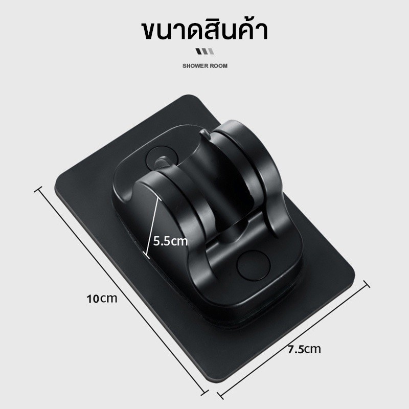 พร้อมส่ง มาดามก๊อก ขาแขวนแบบแปะ ไม่ต้องเจาะผนัง ปรับองศาได้ ที่แขวนฝักบัวแบบแปะ - รูปที่ 4