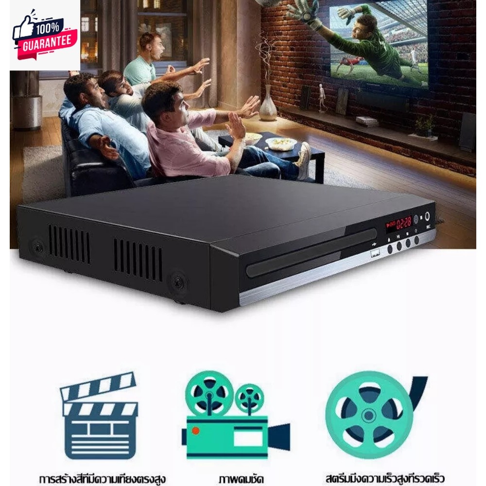 MonQiQi เครื่องเล่น เครื่องเล่นแผ่น DVD เครื่องเล่นดีวีดี VCD CD DVD USB RW+HDMI Player เครื่องเล่นm