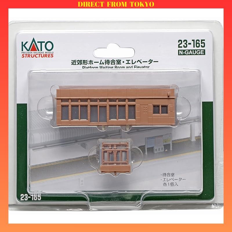 KATO N Scale Suburban Station Waiting Room and Elevator 23-165 Diorama Supplies